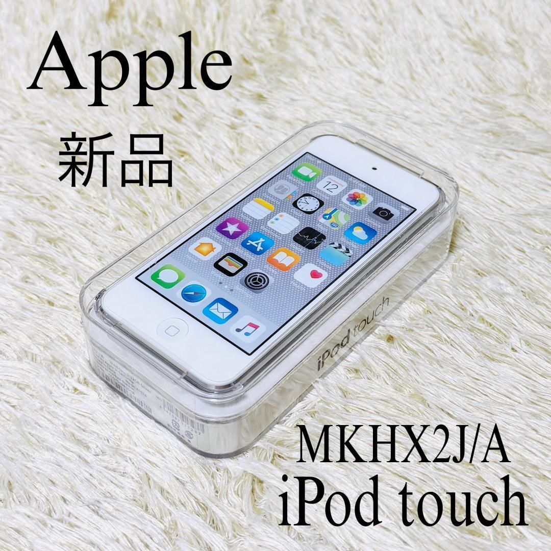 新品】Apple iPod touch 32GB silver 第6世代 - メルカリ