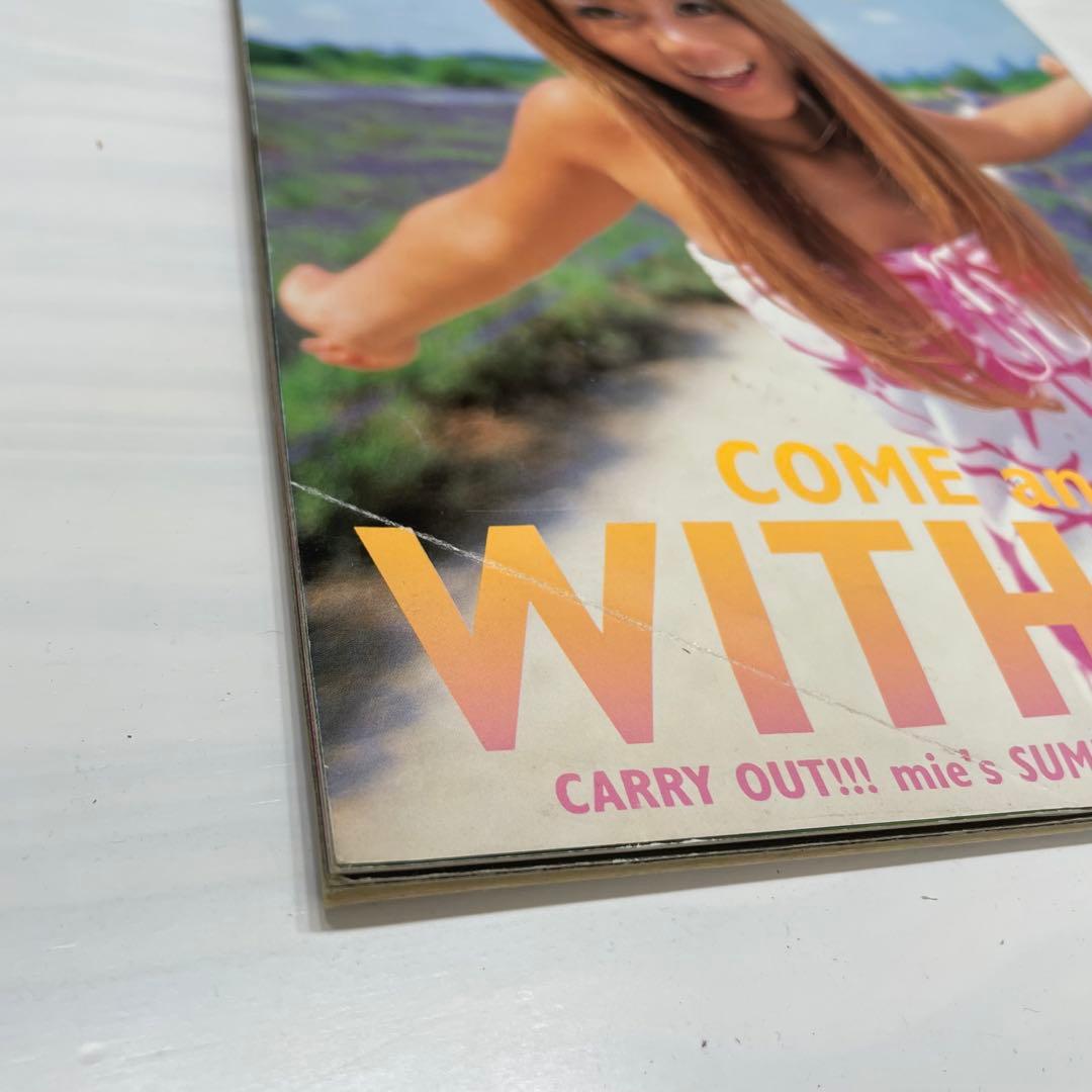 雑誌egg 2000年9月 vol.47 宮下美恵ちゃん 平成ギャル - メルカリ