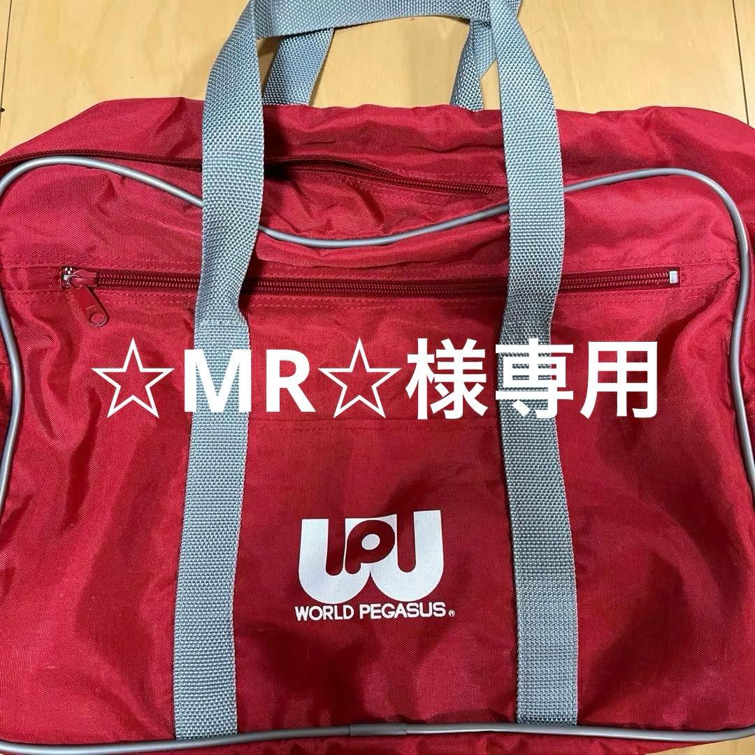 ワッペ ワールドペガサススクバ 旧型ワッペ赤 スクールバック - メルカリ