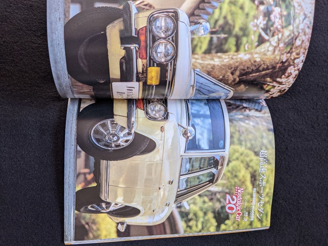 ブルーバード&サニー 保存版 510 910 1800SSS-S ダットサン - メルカリ