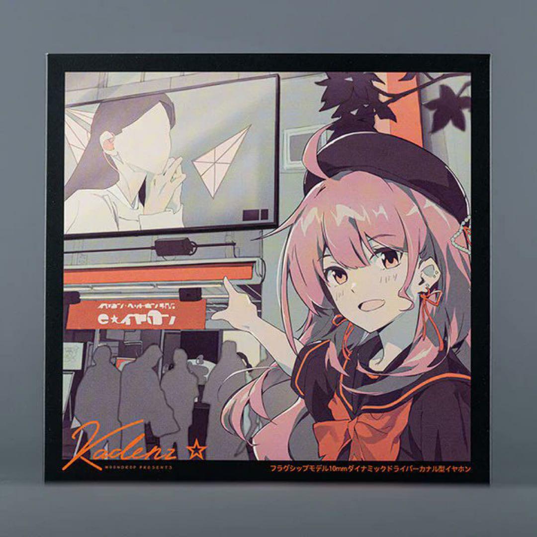 水月雨kadenz eイヤホンコラボ 水月雨 (MOONDROP)とe☆イヤホンのコラボモデル『Kadenz e☆earphone x