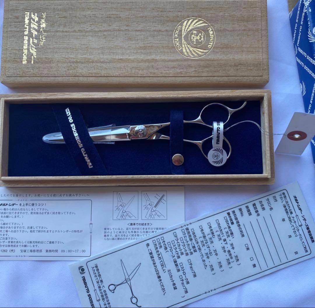 ナルトシザー/フォルテソード　6インチ フォルテ・ソード S/Forte Sword S | カットシザーズ | 美容鋏(ハサミ