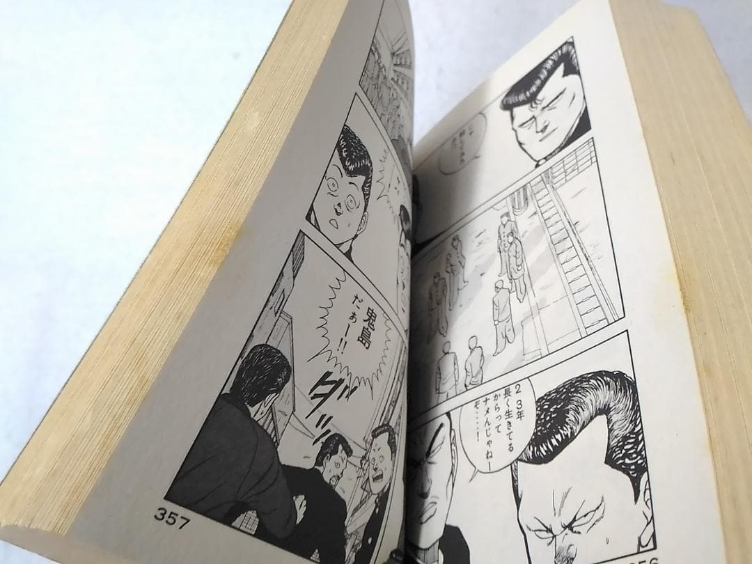 ビーバップハイスクールコンビニ版全24巻セット 通常版全48巻分収録