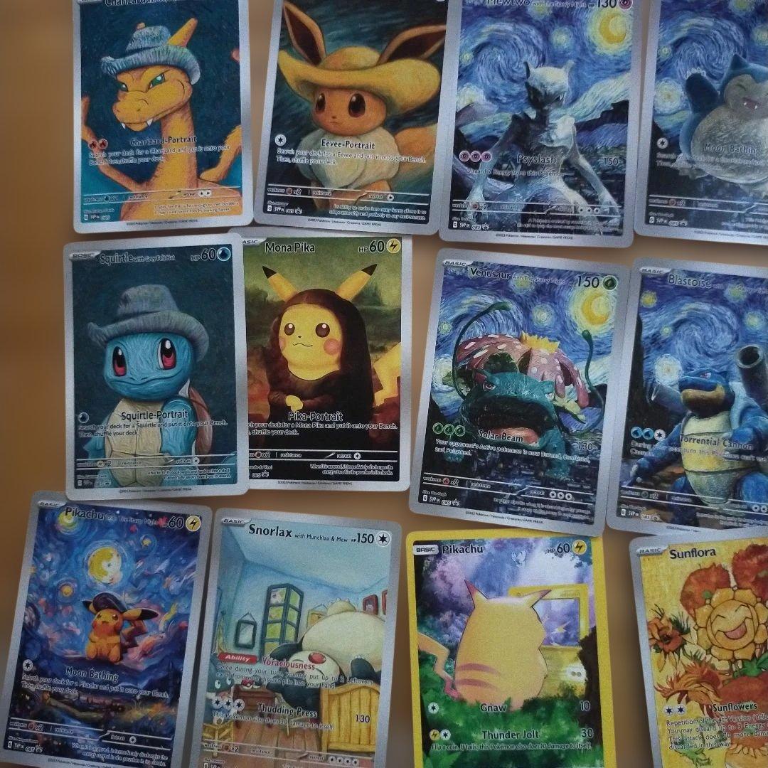 ポケモンカード 星月夜アートカード 18枚セット ピカチュウ - メルカリ