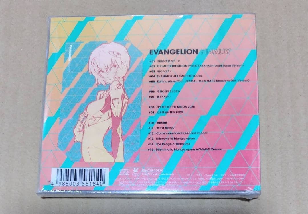 EVANGELION FINALLY ムビチケ未使用 数量限定・期間限定盤 綾波 - メルカリ