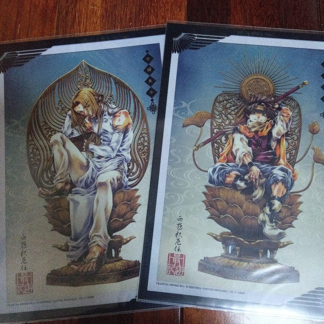 最遊記FEST 2022 外伝 缶バッジ ブロマイド チケットホルダー等 - メルカリ