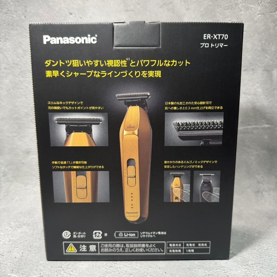 パナソニック プロトリマー ER-XT70 ゴールド - メルカリ