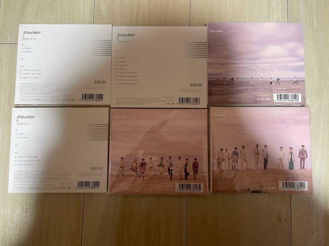 SnowMan ブラザービート オレンジkiss 初回盤 A B 通常盤 - メルカリ