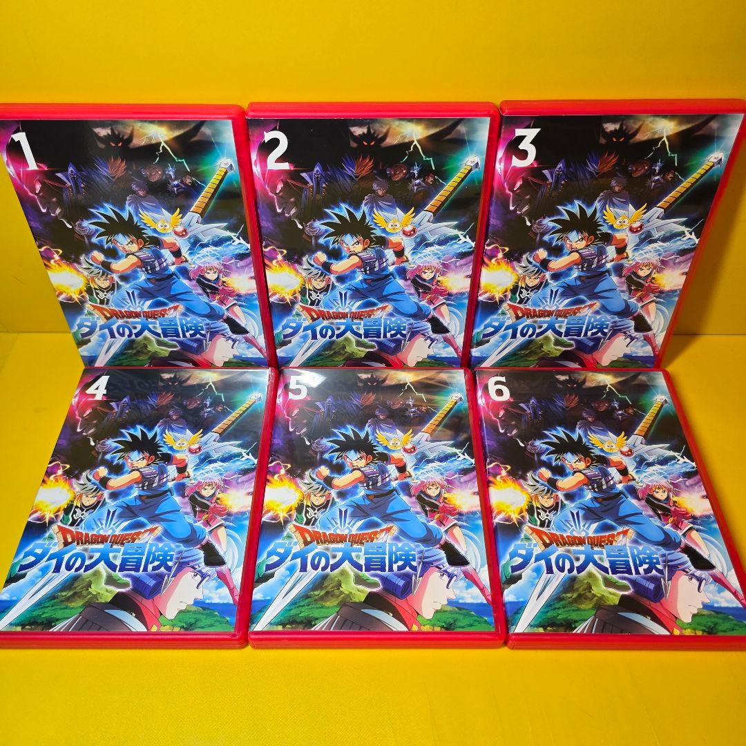 新品ケース交換済 ドラゴンクエスト ダイの大冒険 DVD25巻セット全100