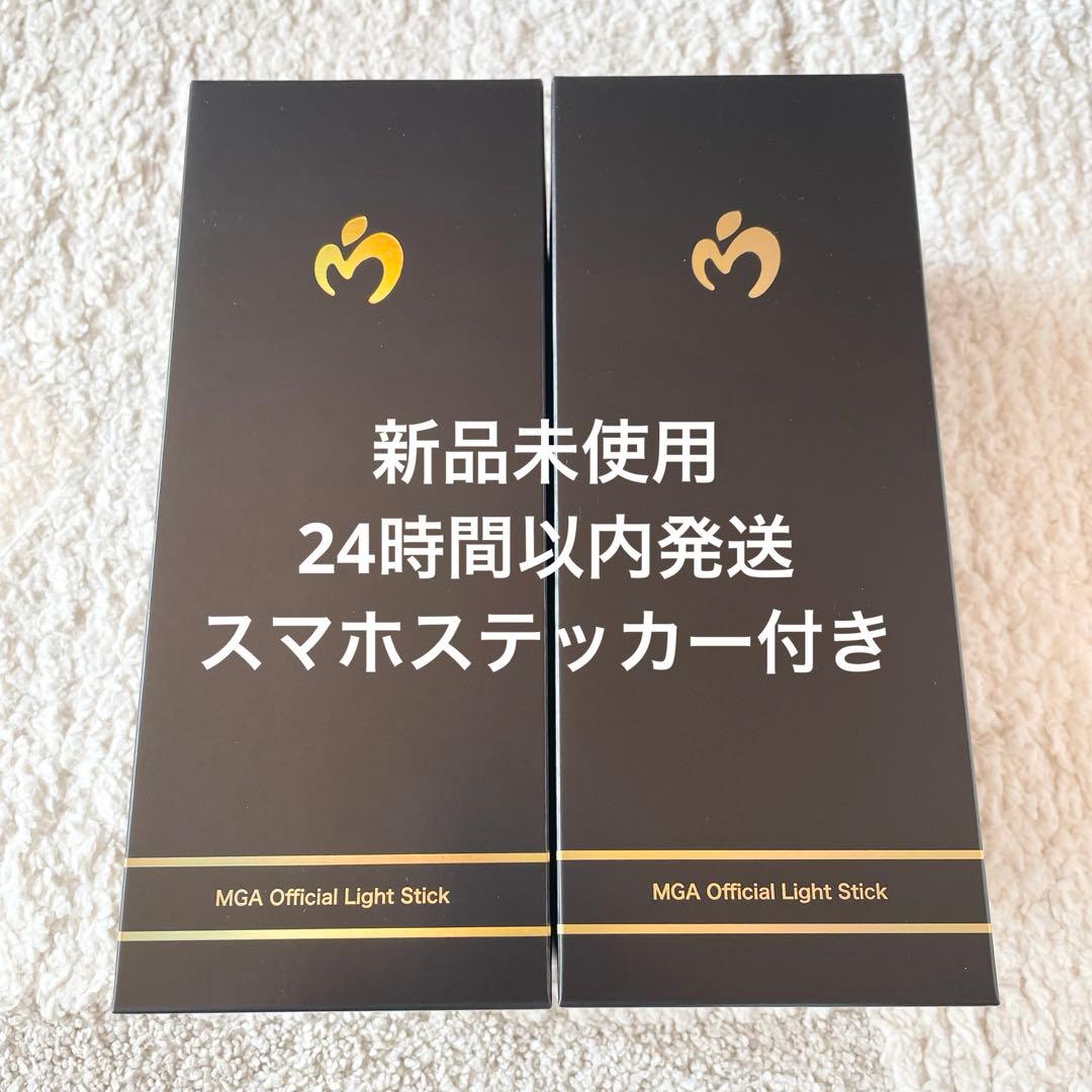 Mrs. GREEN APPLE ミセス　ペンライト　ライトスティック　2本 1次受付】MGA Official Light Stick＜受付期間：～9/22＞ – Mrs. GREEN