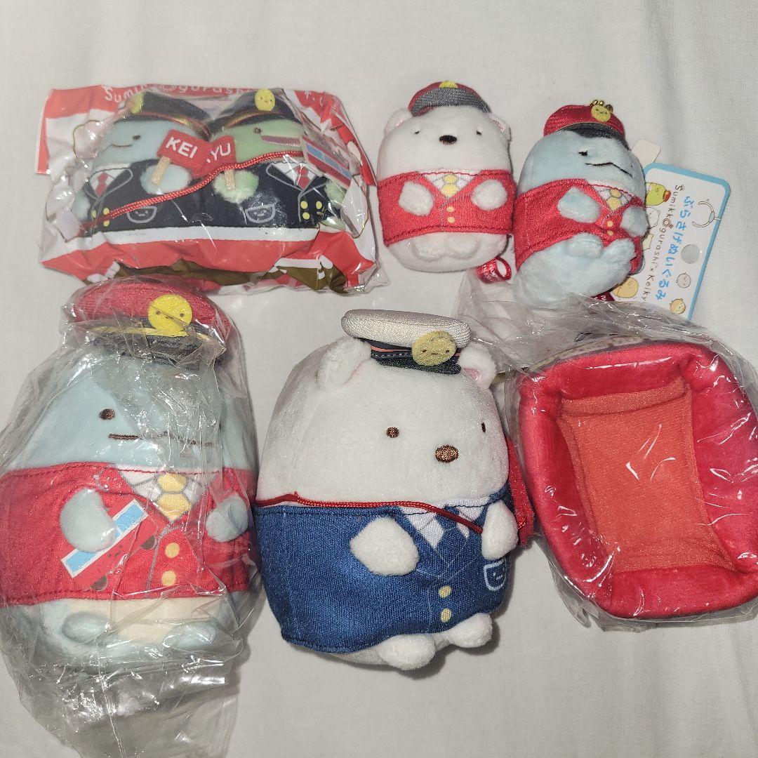 すみっコぐらし とかげ しろくま 郵便局 列車 KeiKyu ぶらさげぬいぐるみ すみっコぐらし とかげ しろくま 郵便局 列車 KeiKyu ぶらさげ