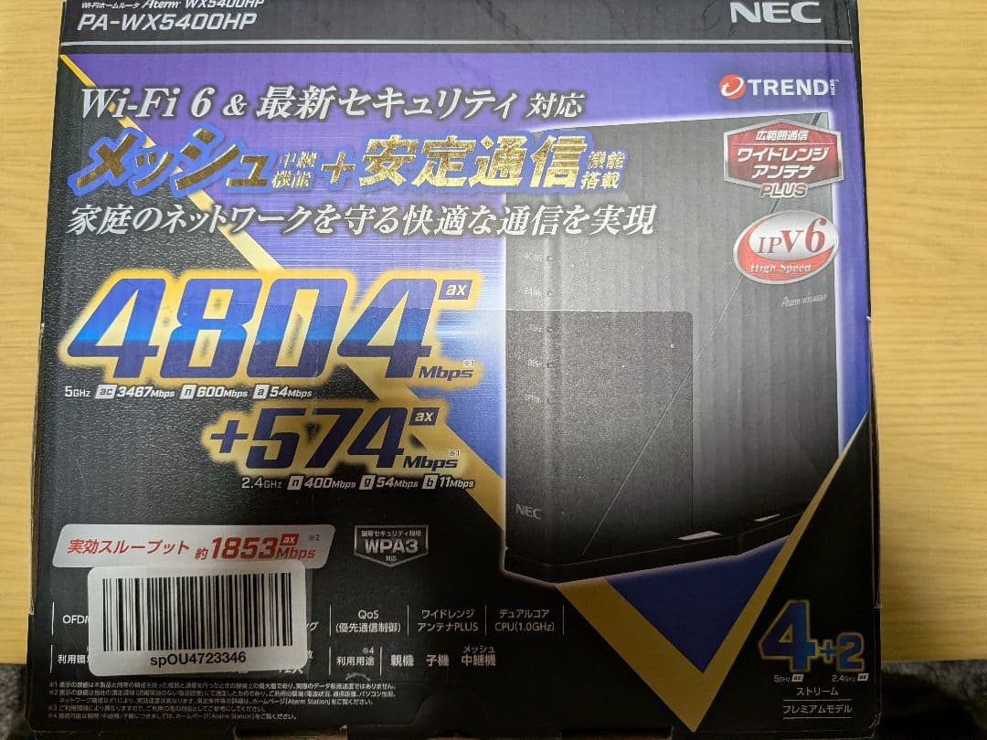 NEC PA-WX5400HP Wi-Fi 6 ルーター NEC Aterm WX5400HP PA-WX5400HP 価格比較 - 価格.com