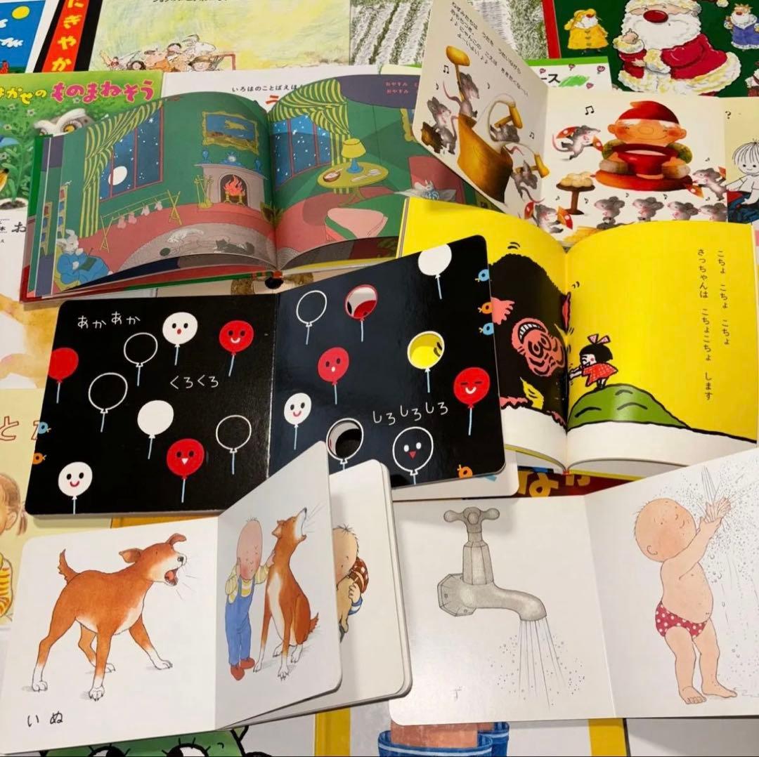 赤ちゃん〜0歳1歳2歳3歳/30冊 絵本ナビプラチナブック・くもん推薦