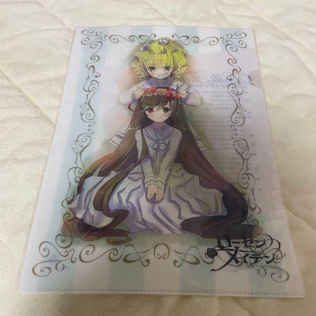 ローゼンメイデン ニコイチメイデン 15周年 クリアファイル 翠星石 雛苺 ローゼンメイデン ニコイチメイデン 15周年 クリアファイル 翠星石 雛