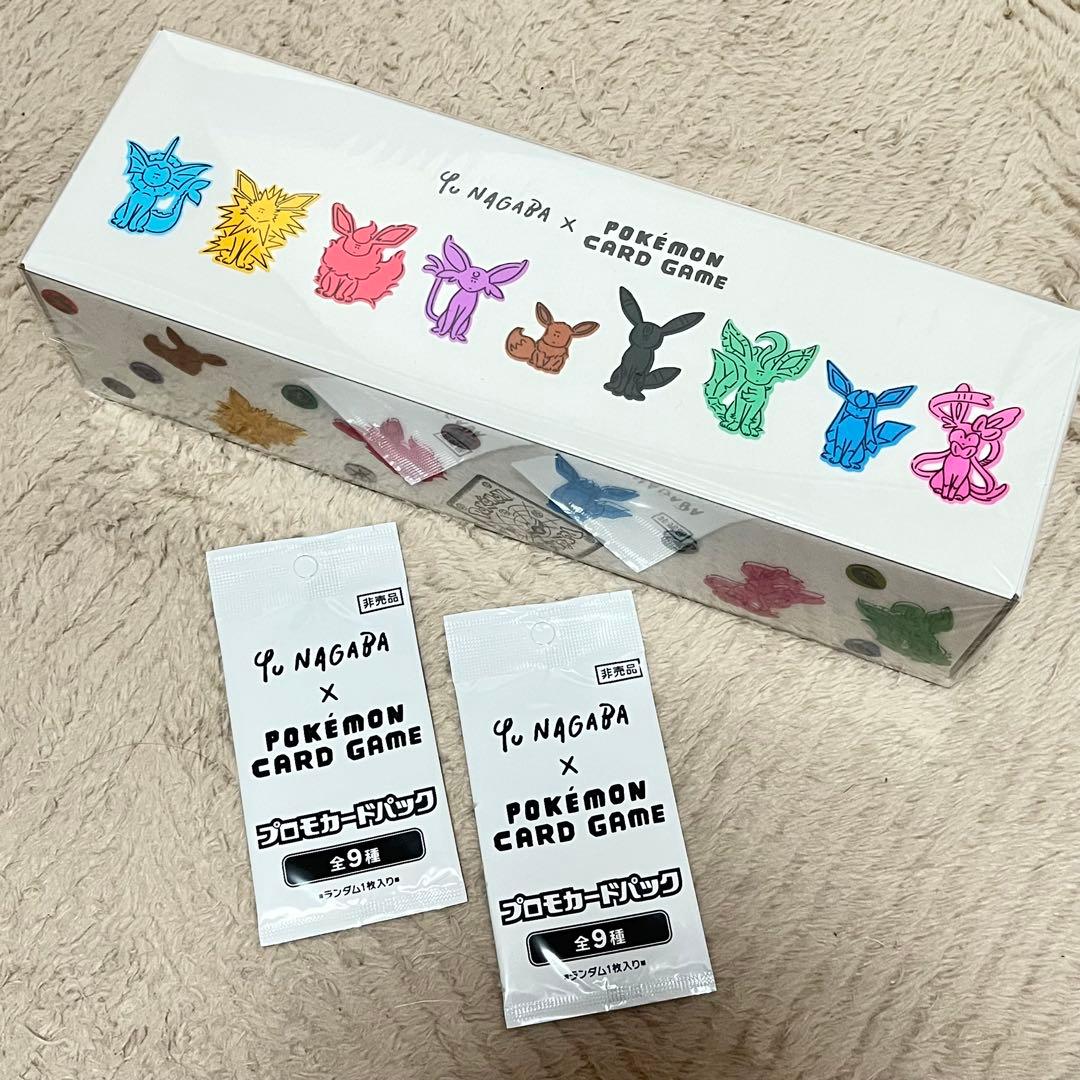 さ*ー様 ドラゴンボール スーパーダイバーズ GDR まとめ20枚セット