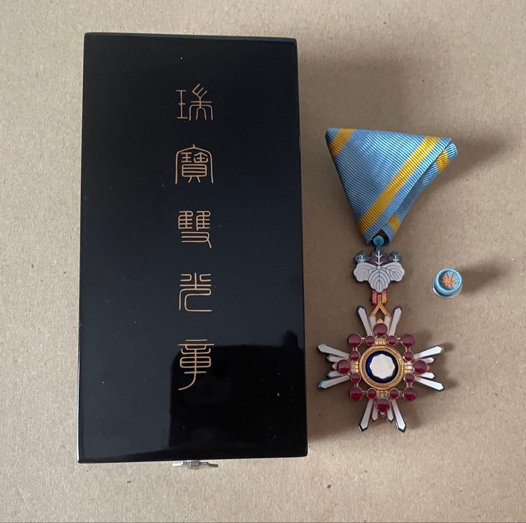 瑞宝単光章 箱付き 勲章 Amazon.co.jp: 勲章ケースも飾れるコンパクト叙勲額 志賀 (単光章・双