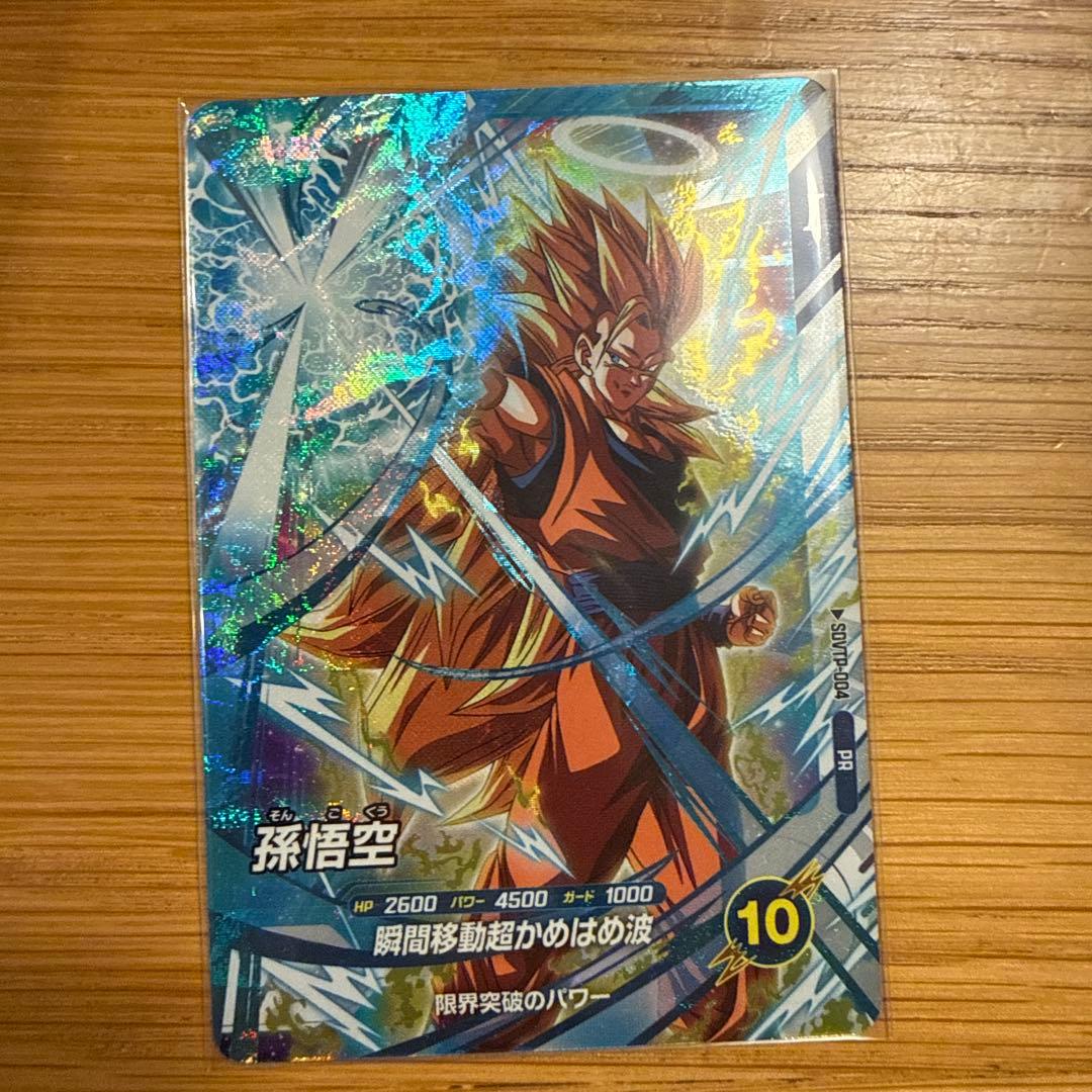 ドラゴンボールダイバーズ 大会プロモ SDVTP-004 - メルカリ