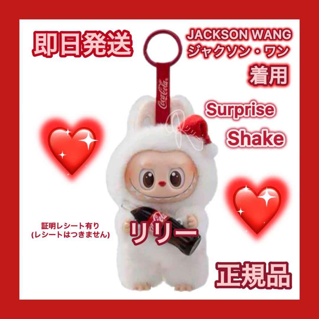 正規品 POPMART ラブブ LABUBU コカコーラ シリーズ ぬいぐるみ - メルカリ