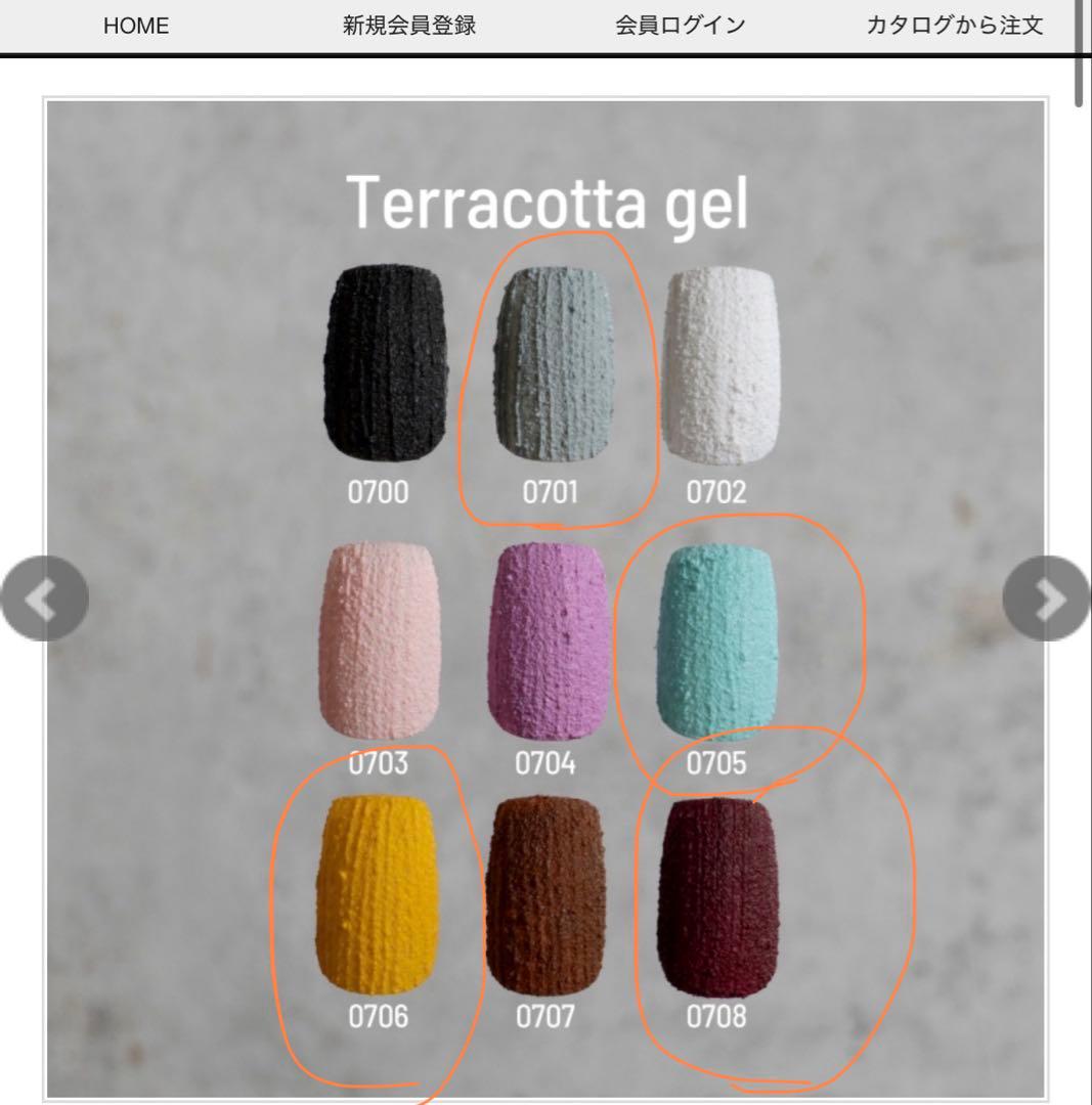 エメナ 16点セット！ 約22000円分 emena バラ売り不可 - メルカリ