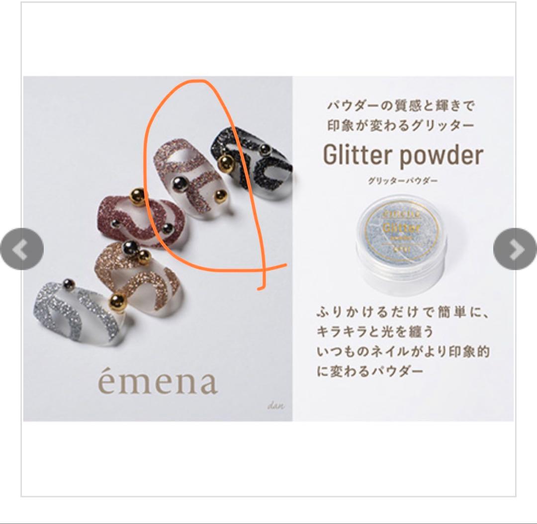 エメナ 16点セット！ 約22000円分 emena バラ売り不可 - メルカリ