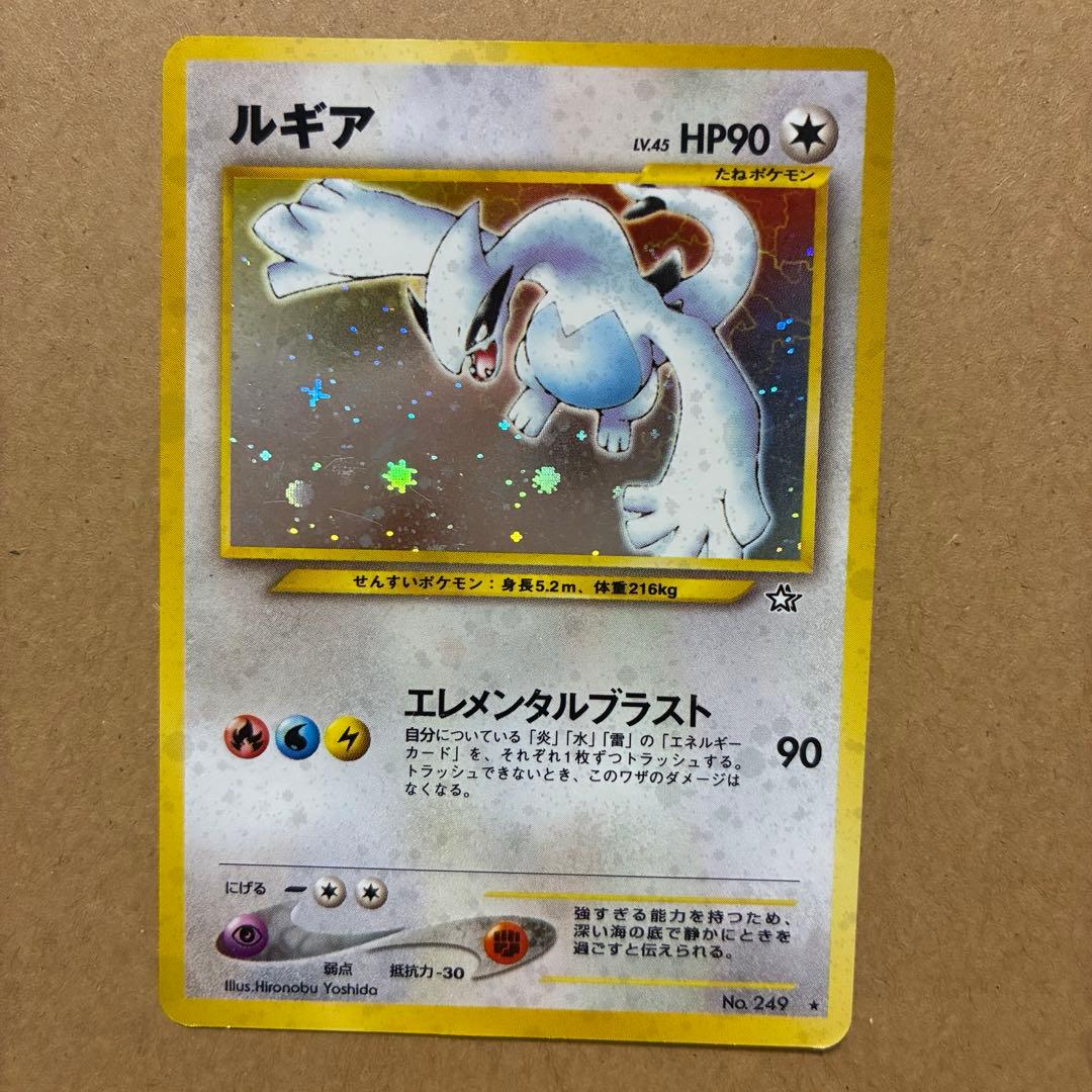 遊戯王 psa10 ヒーローバリア 旧アジア版 レリーフ