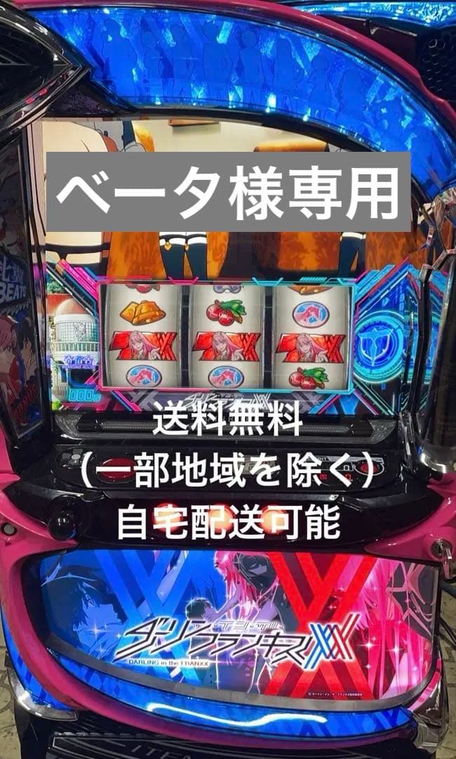 ベータスマスロ　Lダーリンインザフランキス　実機 ダーリンインザフランキス ダリフラ スマスロ 実機 本体 高性ユニット