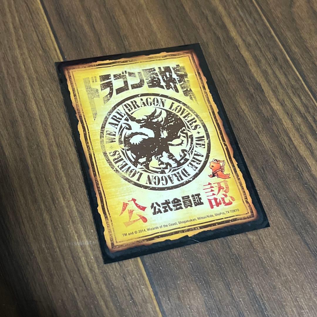 デュエマ 公式スリーブ 40枚 ドラゴン愛好家 - メルカリ