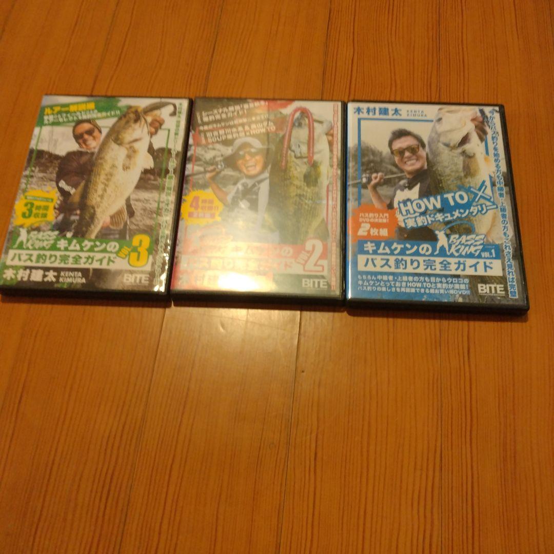バス釣り完全ガイド DVDセット 3枚 - メルカリ