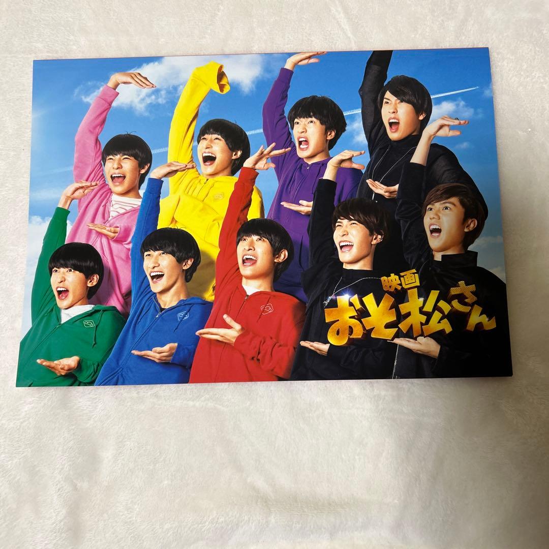 SnowMan 映画おそ松さん パンフレットフライヤーセット - メルカリ
