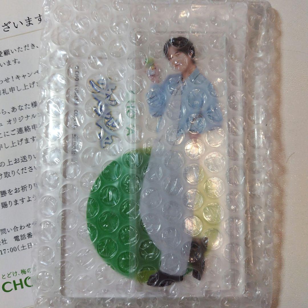 阿部亮平 Snow Manウメッシュキャンペーンオリジナルコースター限定500