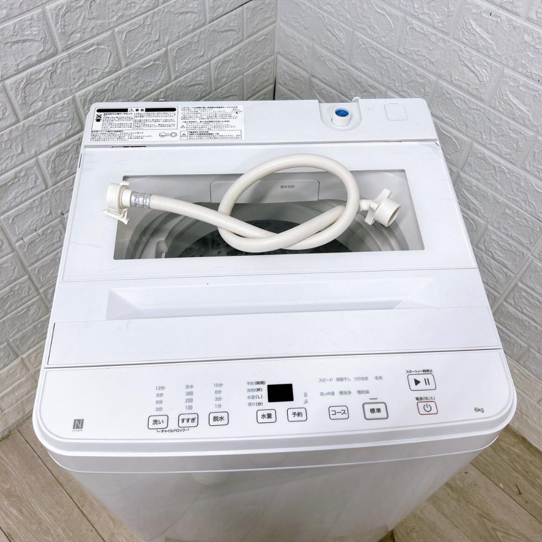 K083011 ニトリ 6.0kg 洗濯機 一人暮らし 小型