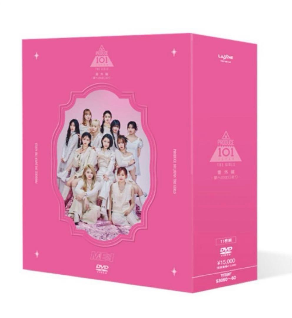 日プ女子 ME:I 夢へのはじまり DVD BOX(11枚セット+ブックレット)
