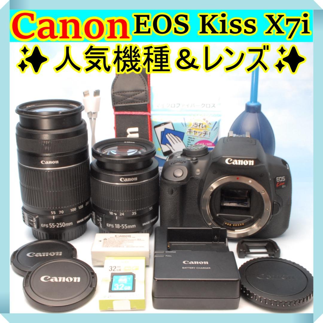 ✨豪華セット✨キヤノン EOS Kiss X7i 高機能機種＆レンズ 手振れ補正 キヤノン（Canon） Canon EOS kiss X7i レンズセット デジタル 一眼