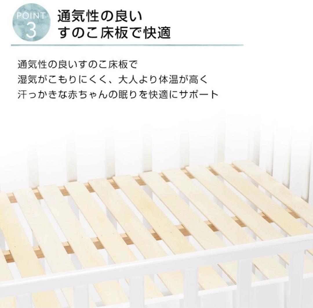 ヤトミ ベビーベッドぐっすり2 - メルカリ