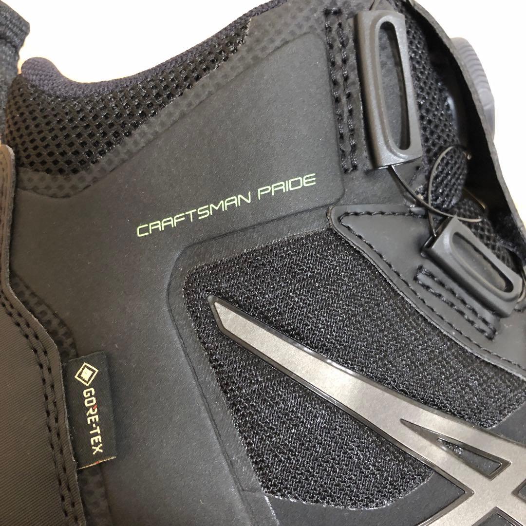 アシックス　ウィンジョブ CP604 G-TX BOAゴアテックス 24.5cm