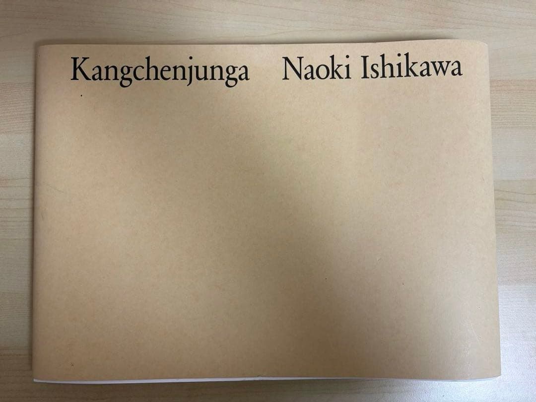 アート・デザイン・音楽 Kangchenjunga Naoki Ishikawa Kangchenjunga / 石川直樹 Naoki Ishikawa ON READING Online Shop