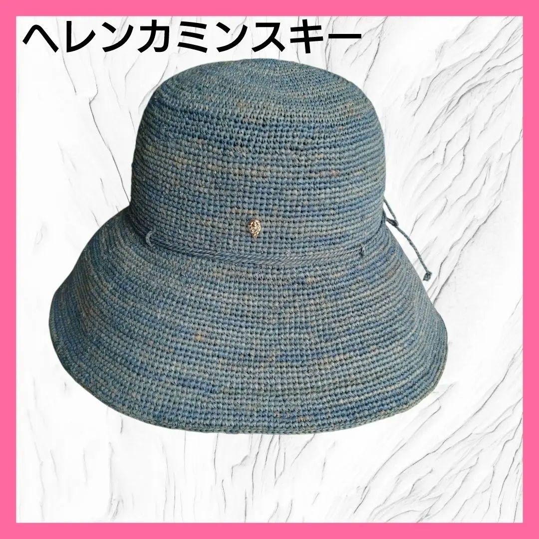 ヘレンカミンスキー プロヴァンス10 ラフィア ハツト 帽子 ブルー Provence 10(プロヴァンス 10)｜【公式】ヘレンカミンスキー