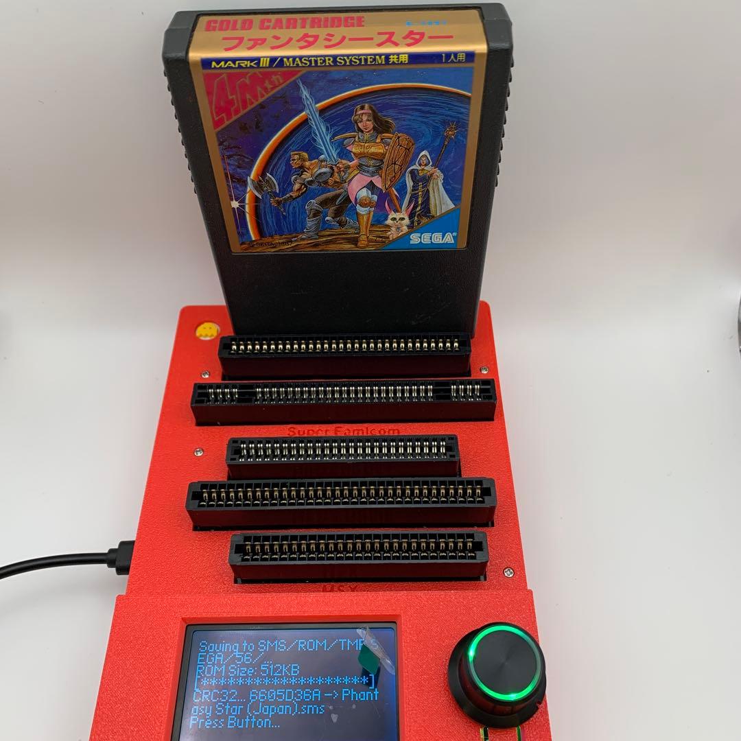 CartReader V5 MSX /セガ・マークIII /マスターシステム対応 - メルカリ