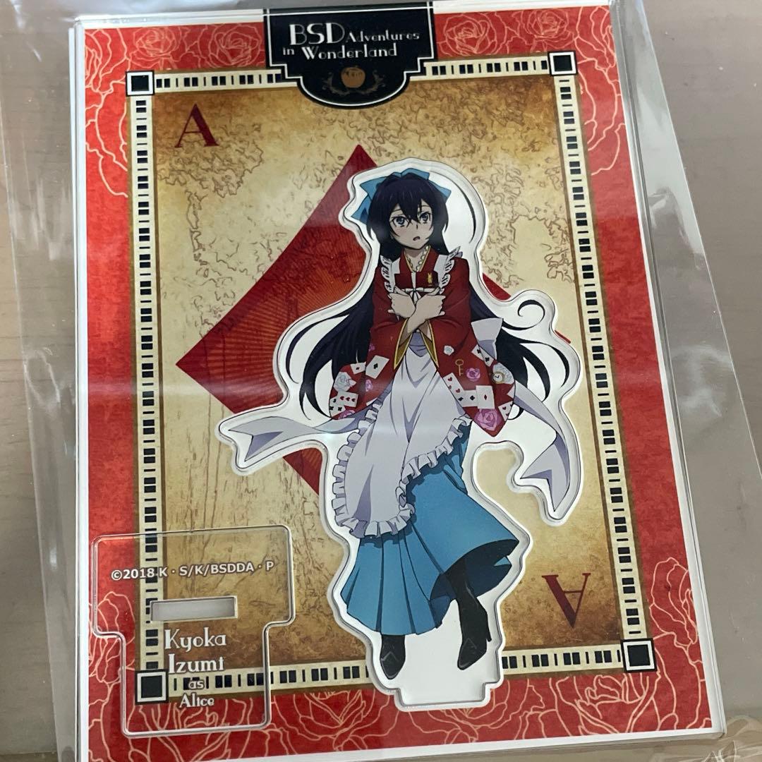 文スト 文豪ストレイドッグス プリカフェ アリス 泉鏡花 - メルカリ