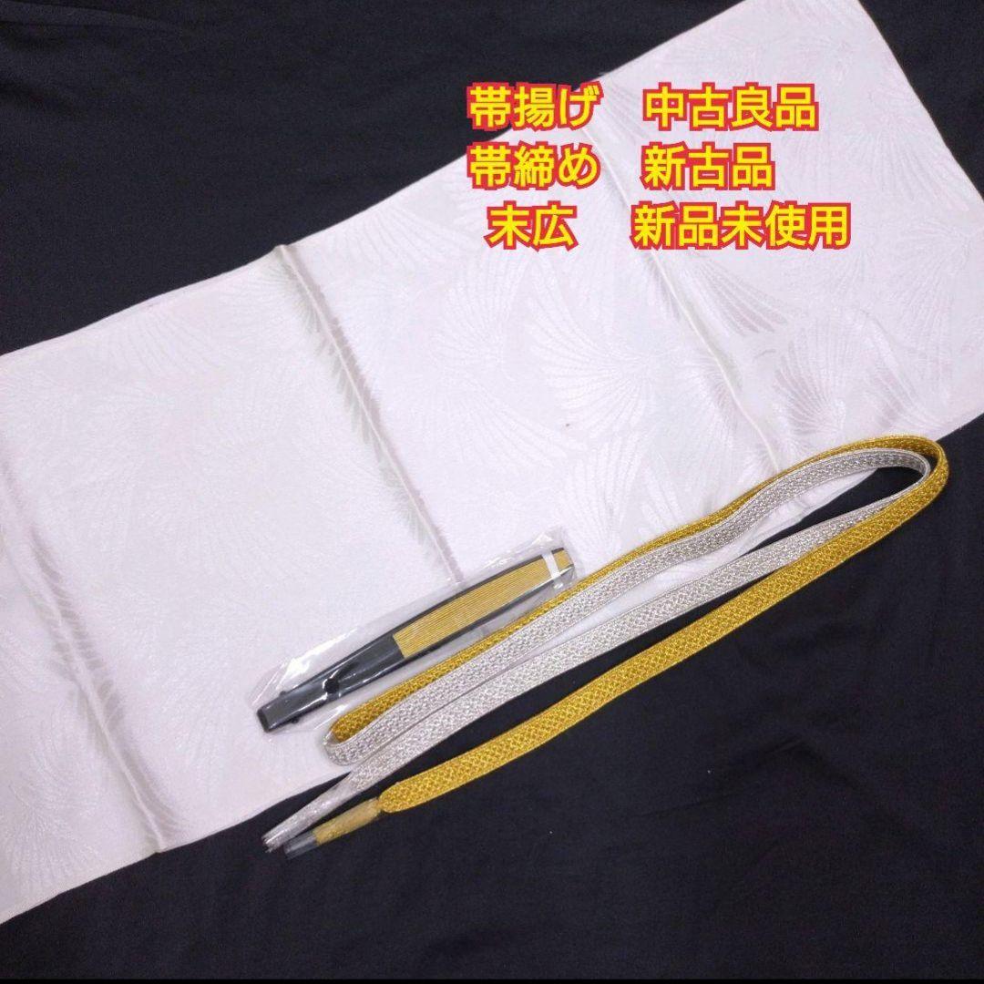 708 半額セール 正絹 美品 格調高い 友禅黒留袖 5点フルセット - メルカリ