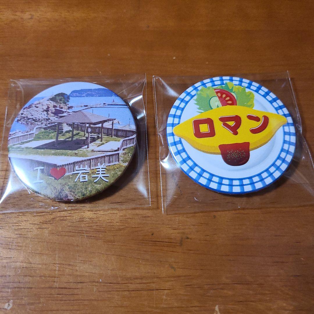 岩美町 ロマン 缶バッジ - メルカリ