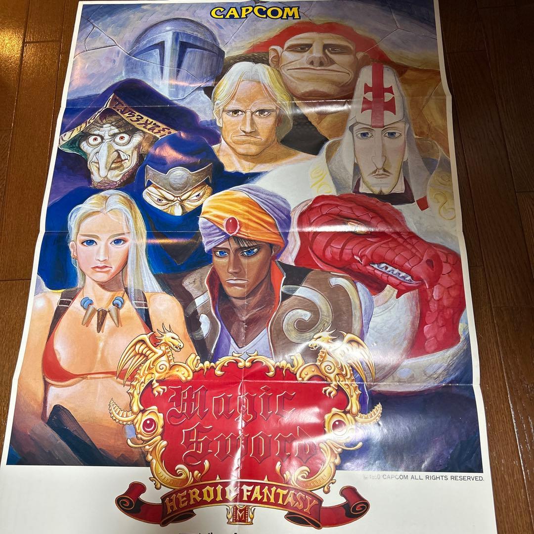 オリジナル】 カプコン 「マジックソード」 B1サイズ ポスター - メルカリ