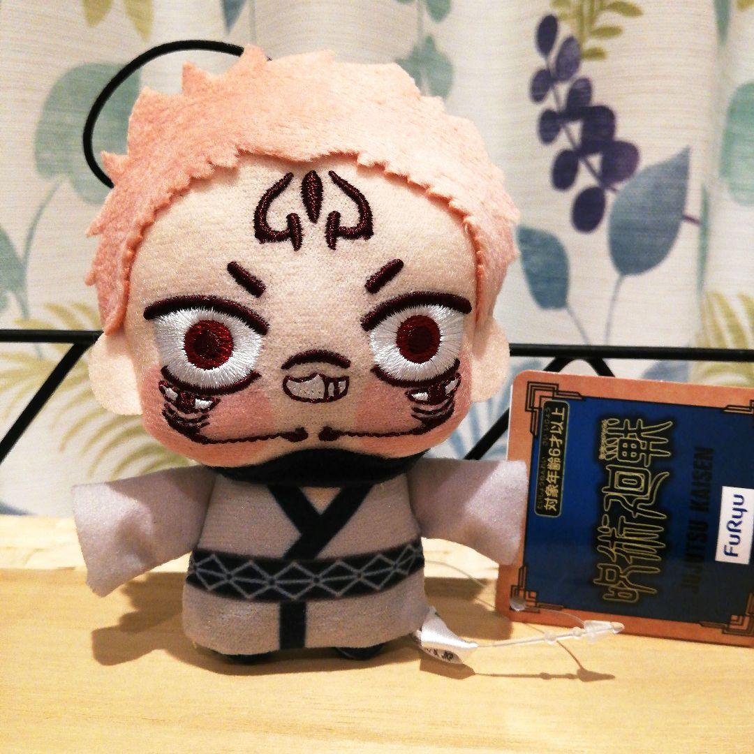 呪術廻戦 ちょぴぬいぷち 両面宿儺 ぬいぐるみ プライズ マスコット