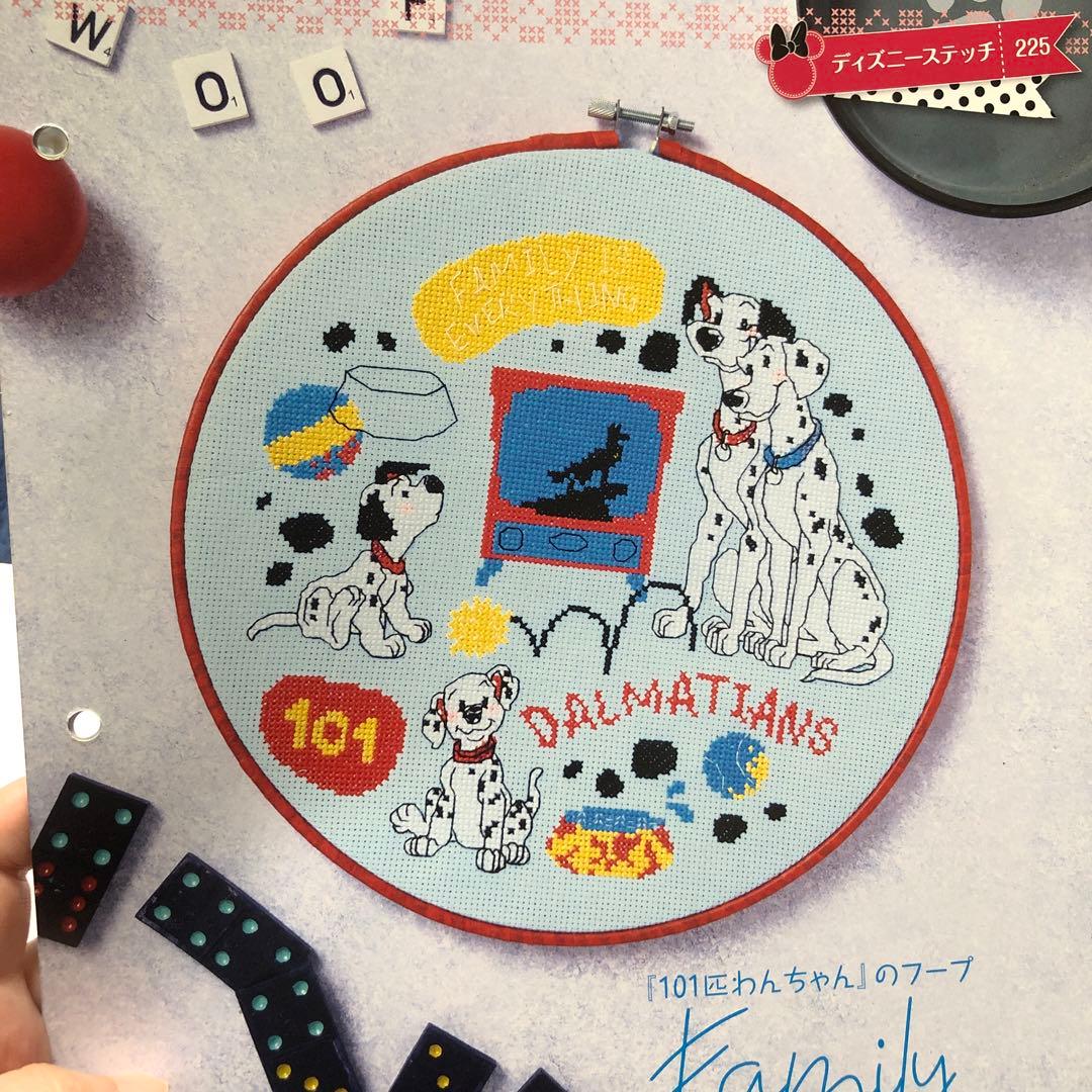 メイ様☆ディズニー☆はじめてのクロスステッチ☆図案集☆101匹わん