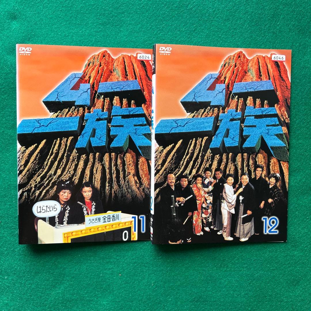 送料無料 24時間以内発送 レンタルアップDVD 1978年放映 ムー 一族