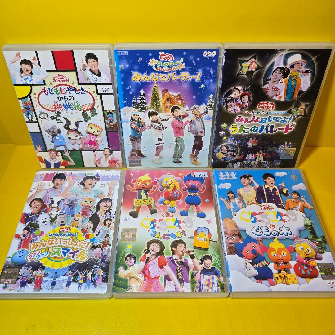 新品ケース交換済み NHK おかあさんといっしょ DVD44巻セット - メルカリ