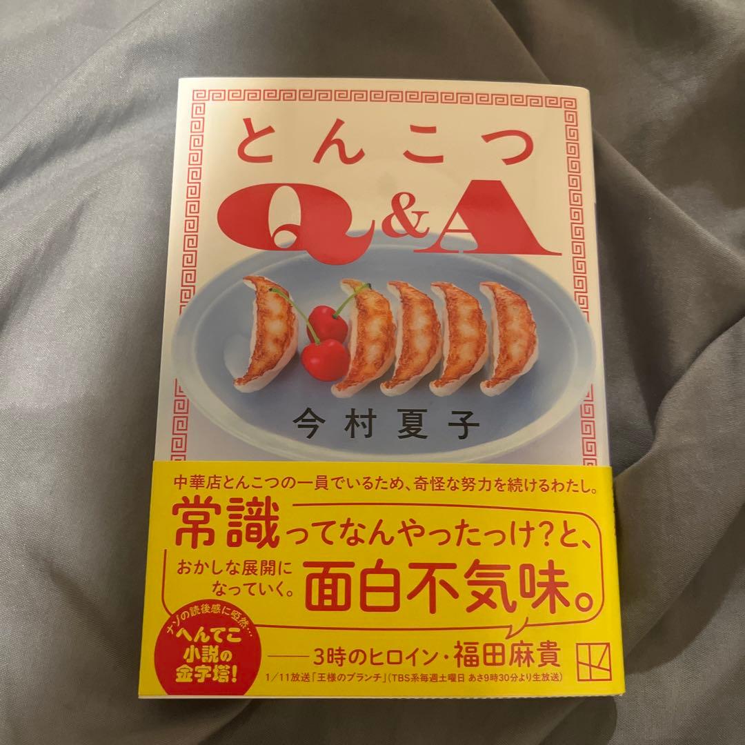 かっち様 リクエスト 2点 まとめ商品 - メルカリ