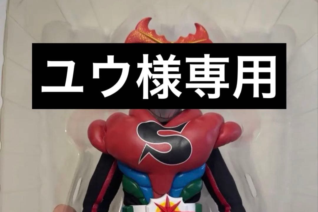 ライダーストロンガーの胸のプロテクター　軟質素材 プロテクター チェストガード 背中/胸/肘/肩/腰/脊椎 子供 バイク保護
