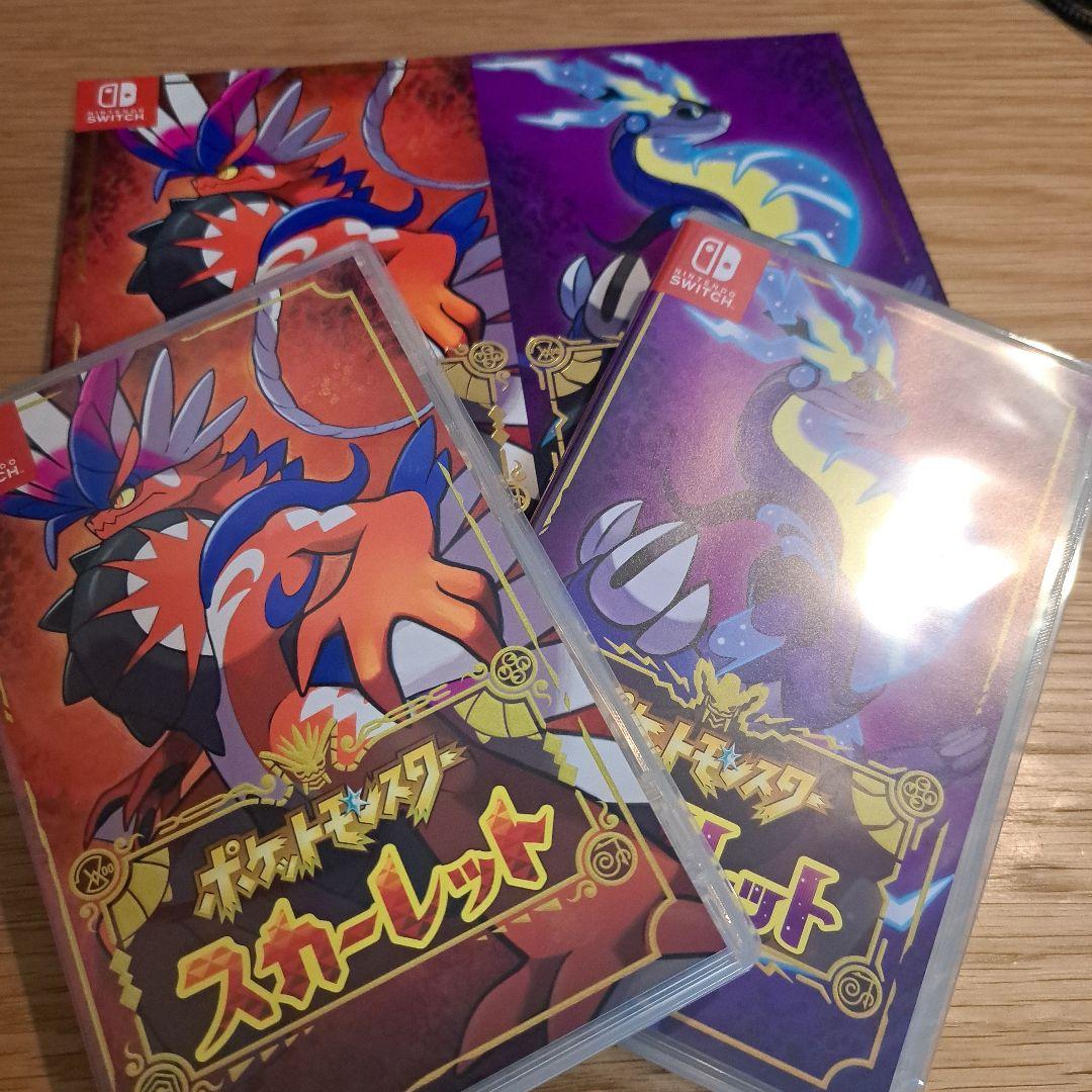 3DS 赤 モンハンクロス、ポケモン赤 ダウンロードソフトの通販