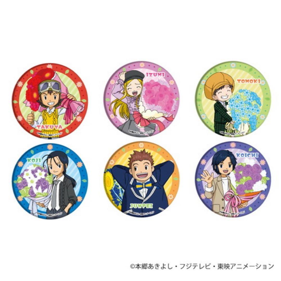 セット＊デジモン デジモンアドベンチャー ザ・デジモン NEW COLLECTION Vol.1